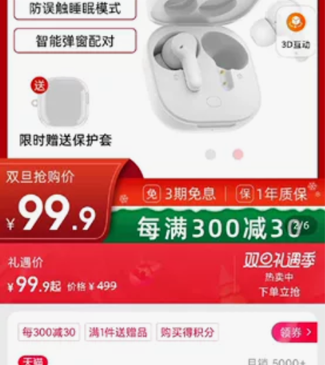 QCY T13真无线蓝牙耳机 入耳塞式单双...