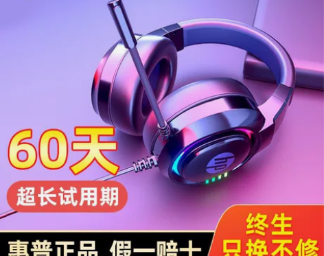 【】HP惠普 电脑耳机头戴式电竞游戏专用7...