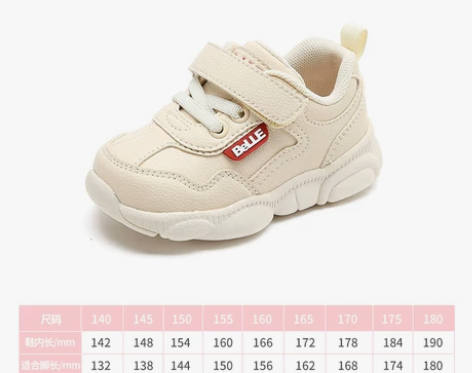 【国庆价】百丽童鞋儿童老爹鞋春秋幼童学步鞋...