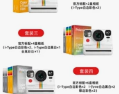 国行Polaroid宝丽来Now+ 一次成...