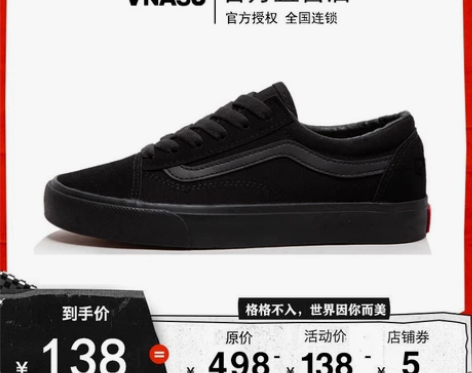 wanshi万斯官方旗舰店男鞋女鞋黑武士帆...