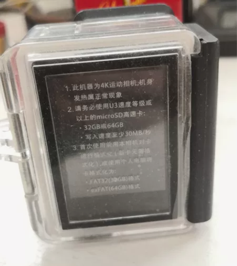 腾讯微视 GoPro运动防水相机 1400...
