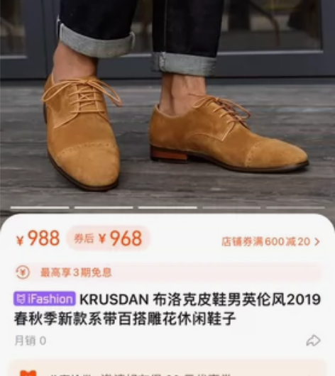 布洛克翻毛皮男鞋 穿了一两次，40码，看鞋...