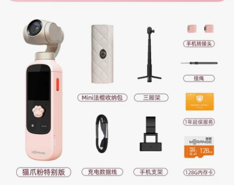 橙影智能云台相机稳定防抖运动相机手持vlo...