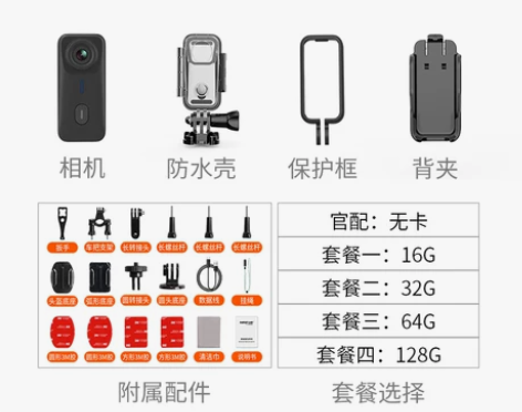 山狗G10运动拇指相机摩托车骑行记录仪4K...