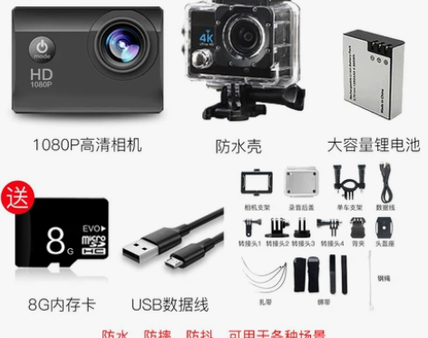 XGE新款运动相机高清4K摩托车行车记录仪...