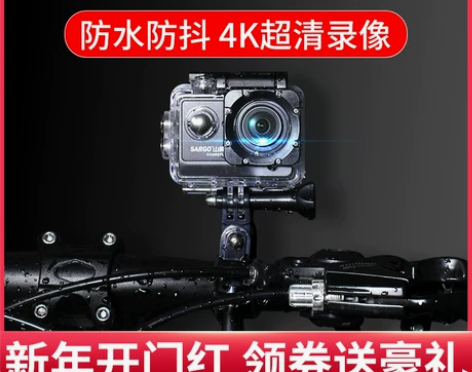 【狂欢价】山狗C4 运动相机摩托机车骑行记...