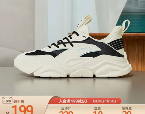 【天猫双12】安踏休闲鞋男鞋2021秋冬新...