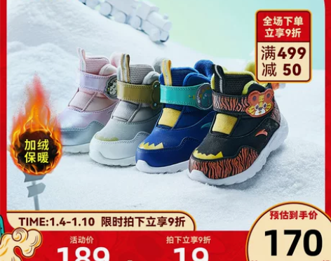 安踏宝宝棉鞋男童雪地靴2021冬季新款加绒...