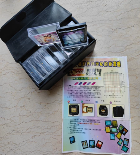 玛米亚67画幅专用图象快速合成片匣。一套十...