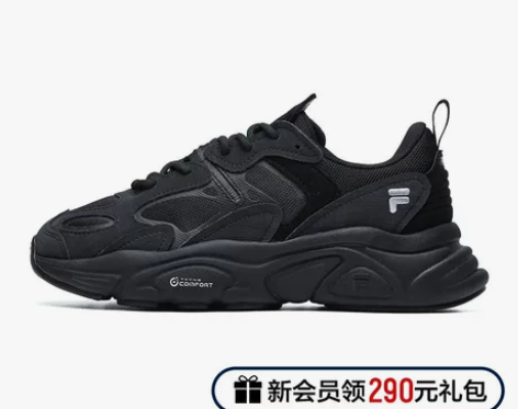 【狂欢价】【江疏影同款】FILA 斐乐女子...