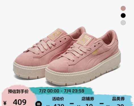 Puma/彪马 板鞋 黑色几乎全新Puma...