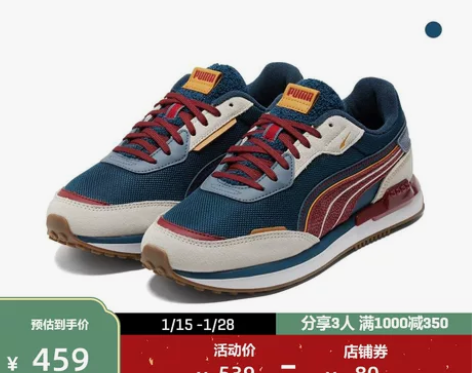 PUMA彪马官方正品 新款男女同款休闲鞋 ...