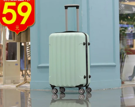 韩版26寸密码皮箱子24拉杆箱女22旅行李...