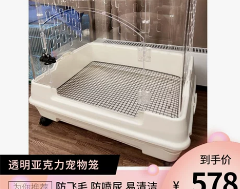 兔笼子特大号豪华荷兰猪笼套餐宠物兔子用品齐...