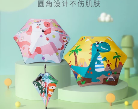 KK树儿童雨伞男女童小童晴雨两用遮阳防晒伞...
