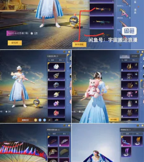 出iOSQ区自用号140套装三分装,Q械皮...