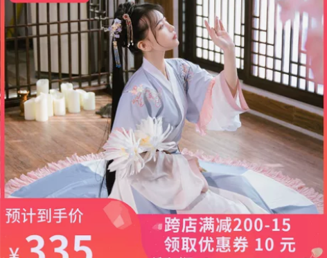 【素倾华】梨花渡原创汉服女交领齐腰襦裙晋制...