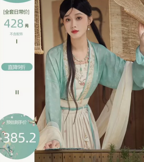 第一批★七月夕原创汉服 泽芝客 宋制绣花吊...