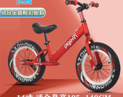 飞鸽14寸儿童平衡车3铝合金4无脚踏自行车...