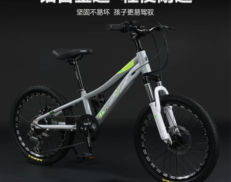 上海凤凰儿童自行车20寸铝合金喜马诺变速山...
