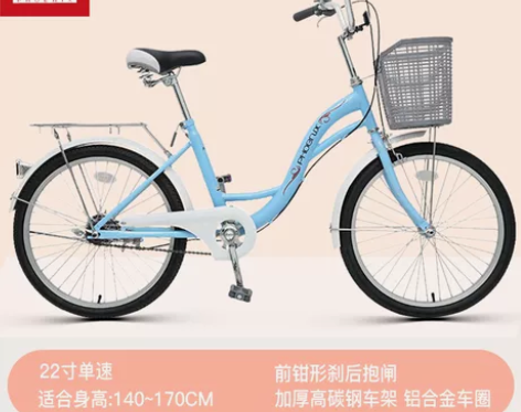 【涪陵同城自提】凤凰官方自行车20/22寸...