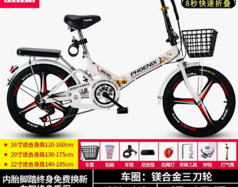 凤凰折叠自行车超轻便携20/22寸成人男女...