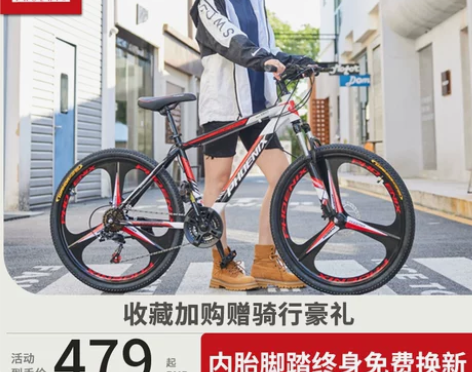 官方旗舰凤凰山地自行车男变速成年女式单车学...