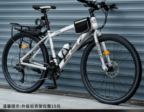 山地自行车男变速越野单车新型减震公路赛车2...