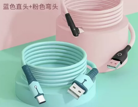 typec数据线5A超级快充手机充电线 感...