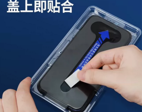 秒贴盒苹果13钢化膜iPhone12/11...