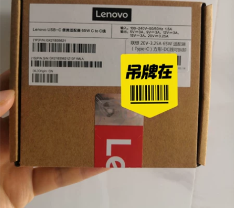 【全新未拆封】手机、电脑、各种C接口充电，...