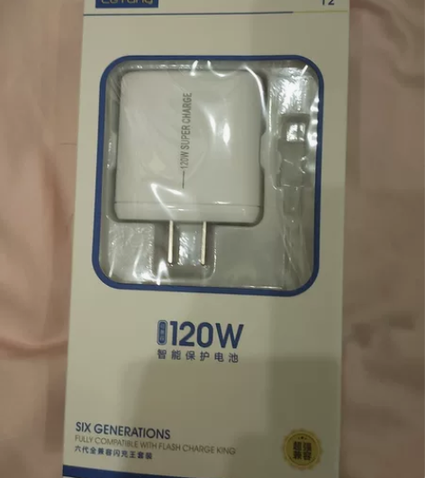 120w快充头 没有线 就用过一次手机不支...