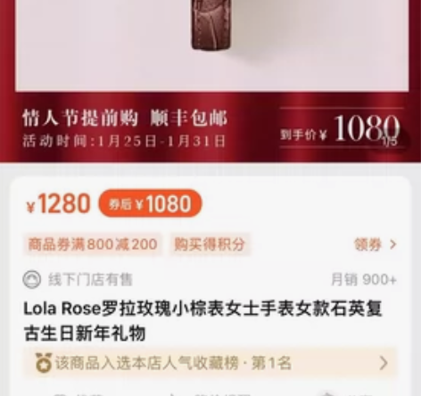 Lola Rose罗拉玫瑰小棕表女士手表女...