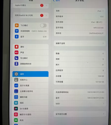 ipad 带包装喜欢的来 感兴趣的话点“我...