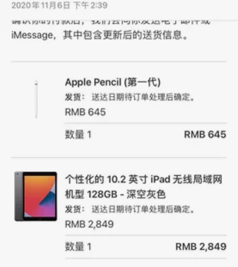 苹果iPad8代 20款 128g 深空灰...