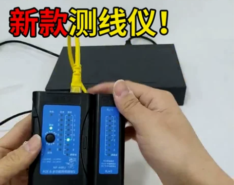 精明鼠多功能网线检测器水晶头测试仪单头网络...