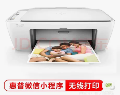 惠普(HP)DeskJet 2622 无线...
