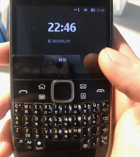 Nokia诺基亚E6-00，诺基亚全键盘触...