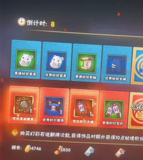 火影忍者5把回流1R！把把有回流多翻牌！回...