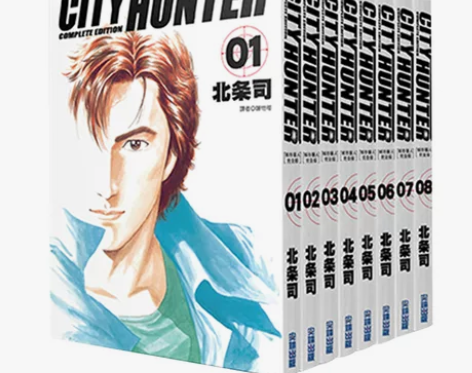 加固包装台版漫画北条司 城市猎人完全版1-...