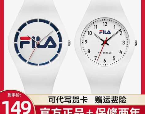 FILA斐乐手表女款学生裴乐简约运动情侣果...