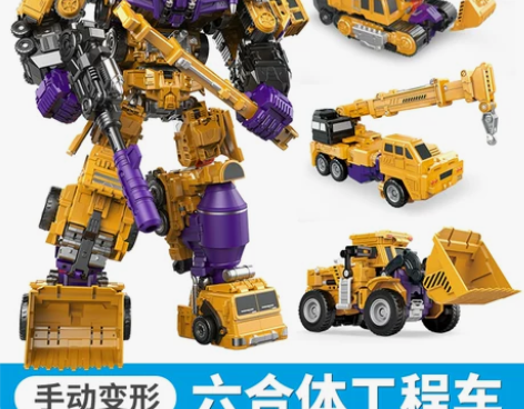 一年保修变形金刚大力神六合体工程车赠运险