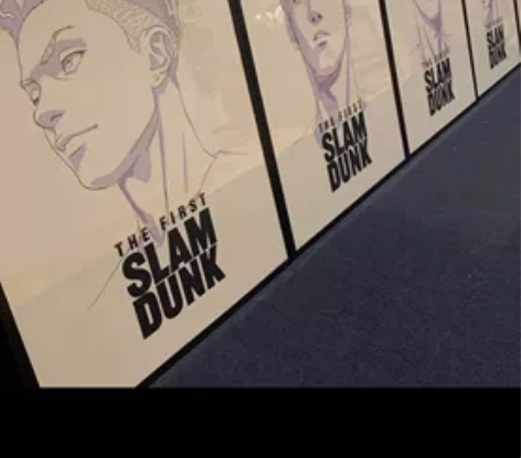 海报 slam dunk 灌篮高手 大电影...