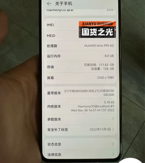 华为mate30 5G 8+128 黑色 ...
