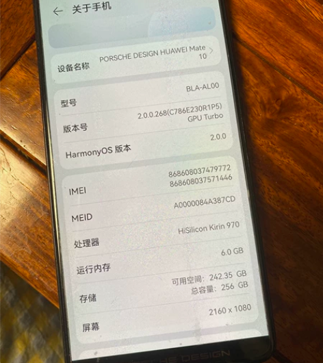 华为mate10 保时捷款，256g  家...
