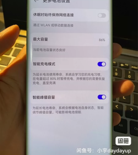 华为mate40pro 5G网络 8+12...