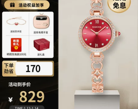 Rarone雷诺如意小表盘手表女简约气质石...