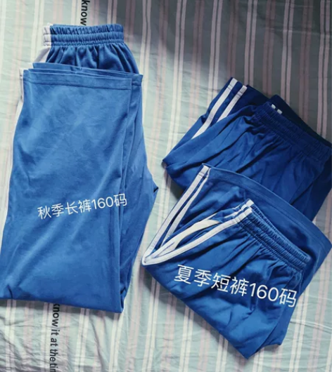 深圳校服，小学男生，莎臣豹，秋季长裤160...