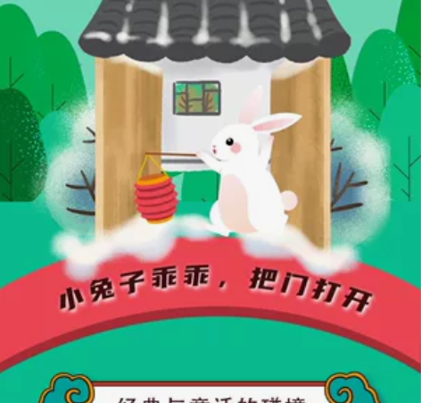转2张儿童音乐剧票！立里空间新年音乐剧！2...
